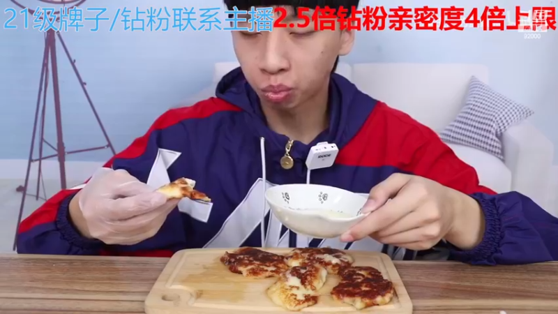 【2023-01-06 06点场】呆妹儿小霸王：【钻粉2.5倍】：一起see会儿~