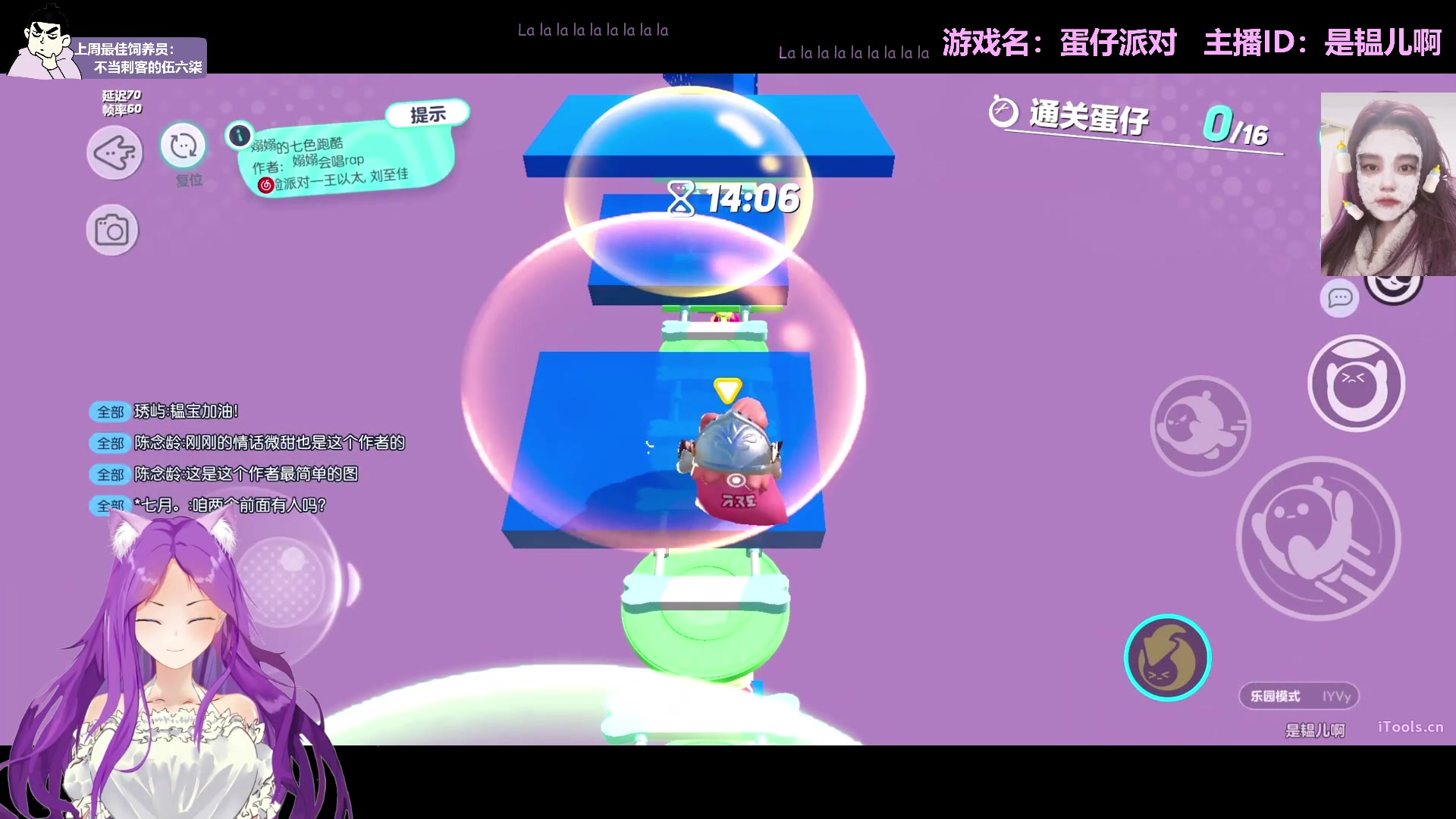 【2023-01-07 01点场】芝士味的韫儿：你说紫色很有韫味！nono摆烂哦！！
