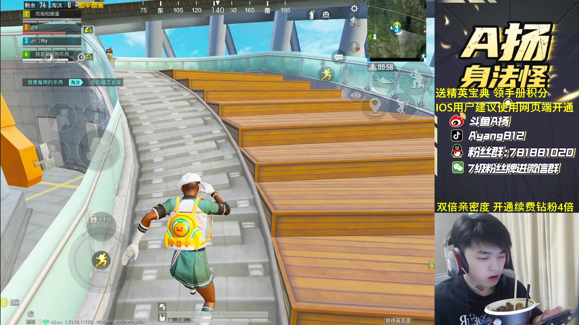 【2023-01-06 23点场】A扬丷：《开精英手册兑皮肤》