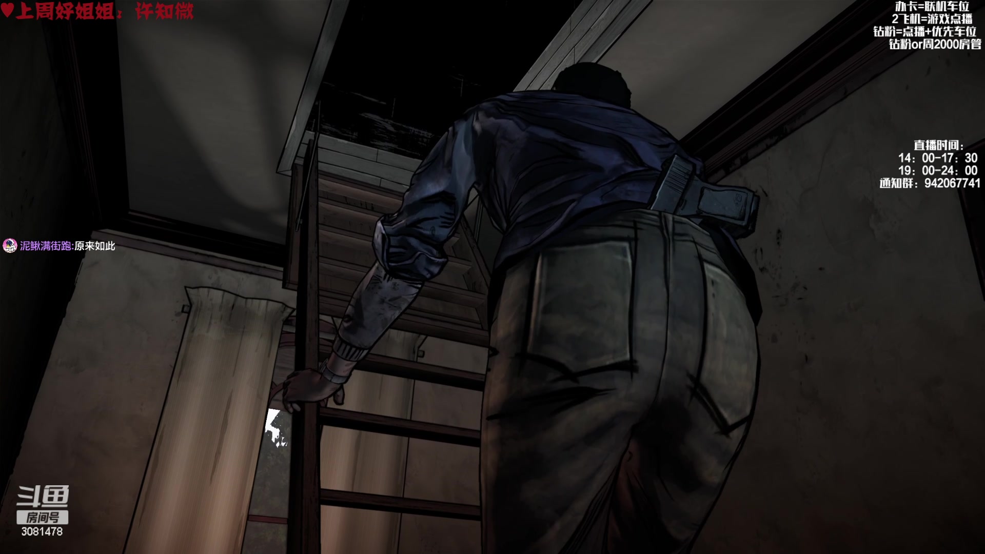 【2023-01-05 16点场】陌陌孖然：小陌:行尸走肉