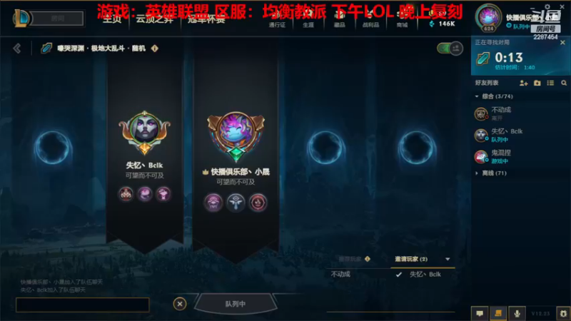 【2023-01-06 12点场】淼小晟：小晟：玩游戏就是要啸着玩