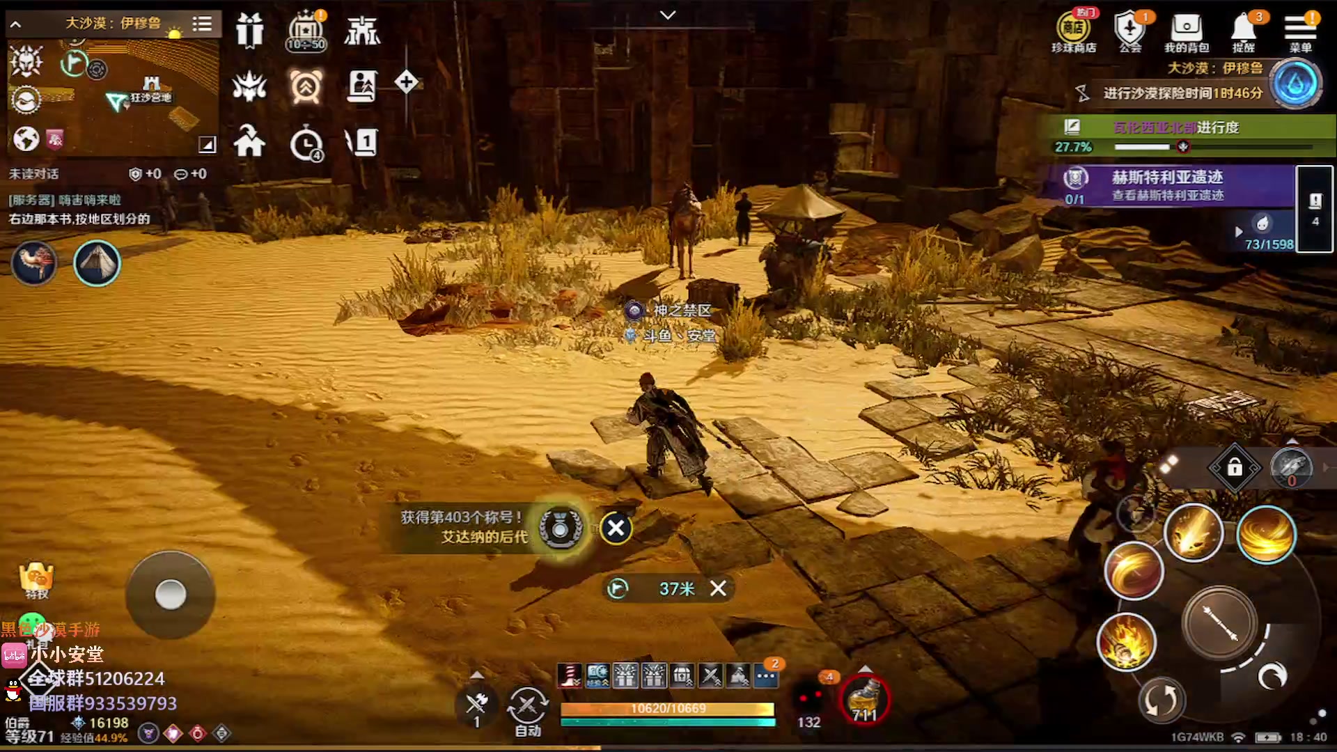 【2023-01-06 18点场】安堂丶：新职业新版本！