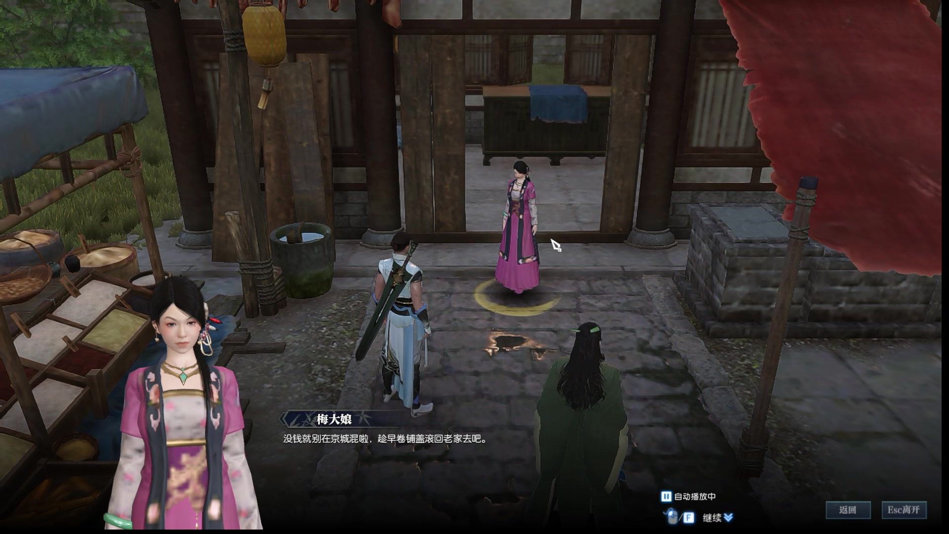 【2023-01-03 14点场】龙桑灬：逆水寒新服摆烂中~龙桑的自闭小屋