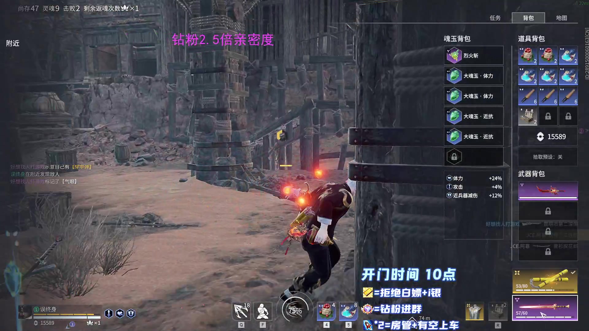 【2023-01-06 14点场】傲银想allin：【傲银】顶分局杀杀杀