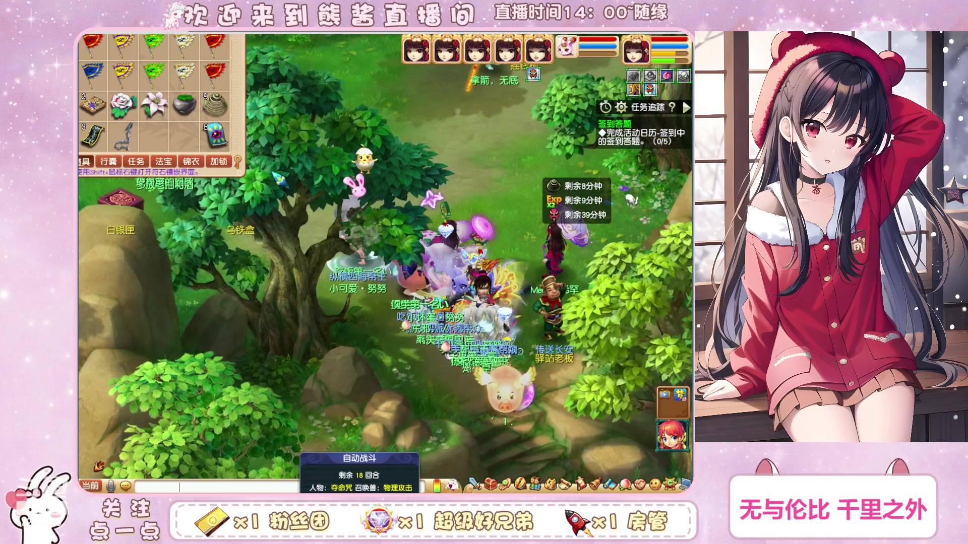 【2023-01-07 17点场】熊酱丶：你不可能永远是新手，努力吧少年