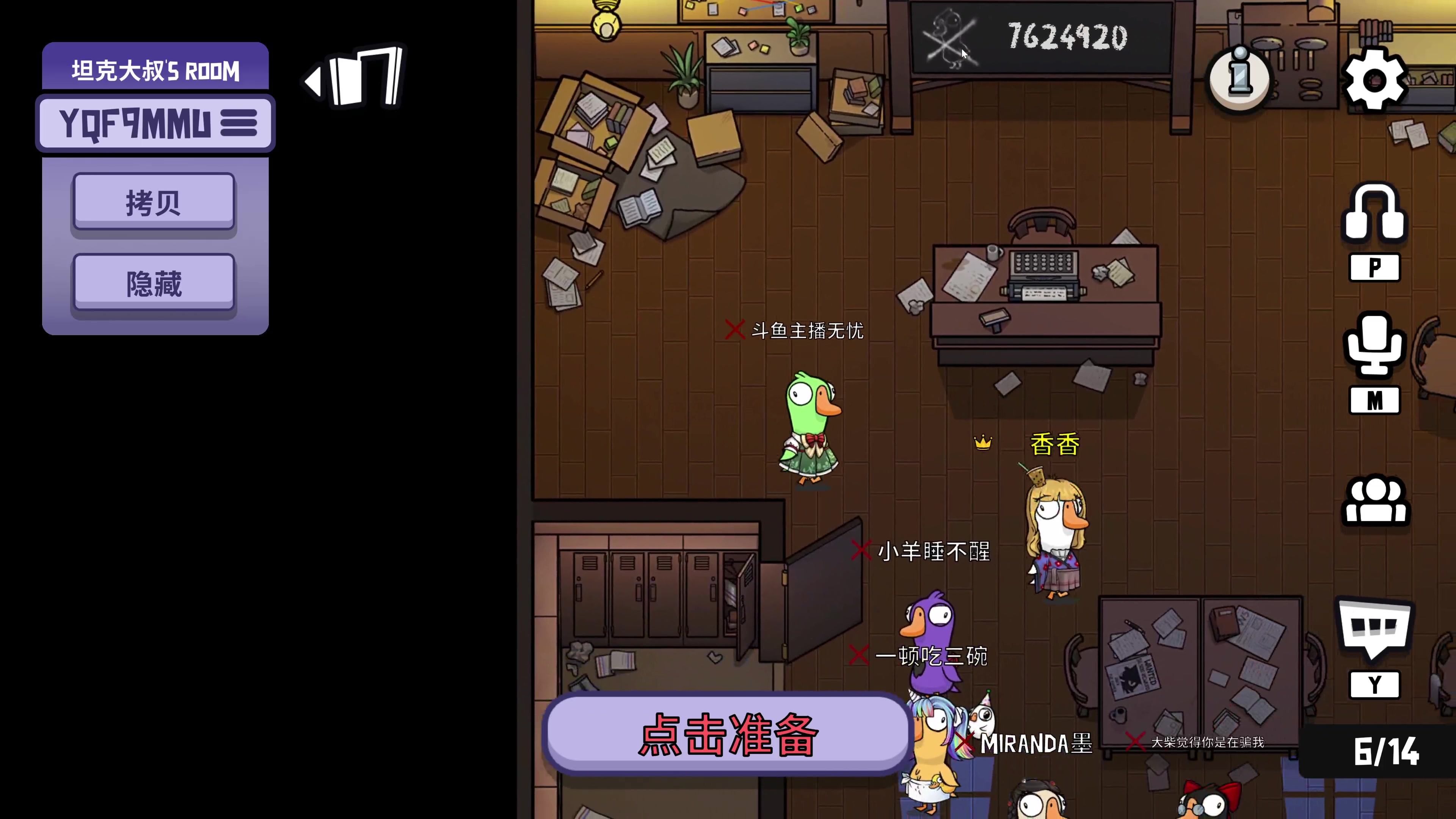 【2023-01-07 06点场】主播无忧丶：【无忧】散兵坑第100场战役+欢乐鸭鹅杀