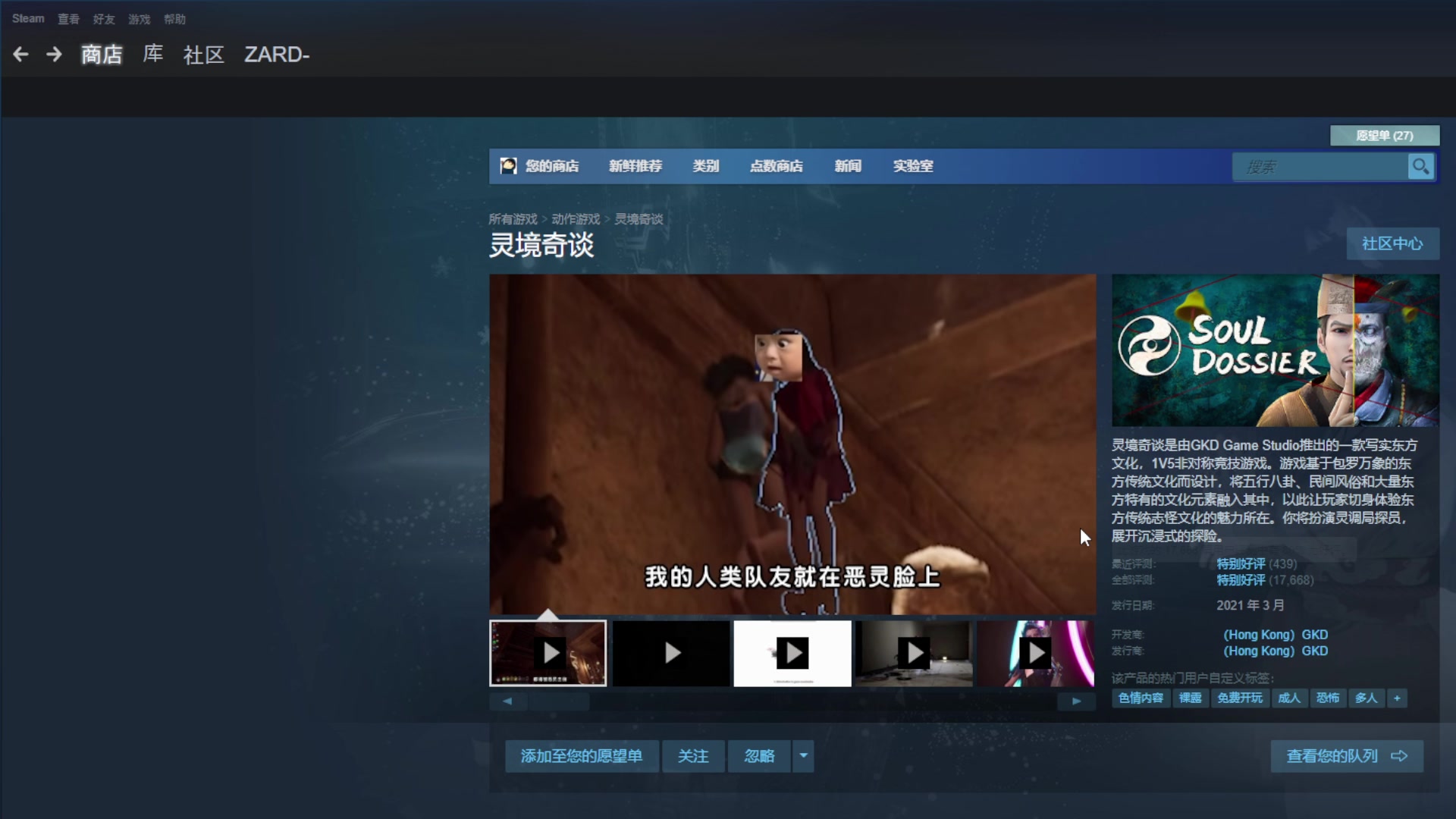 【2023-01-06 23点场】zard1991：zard1991 chill dude