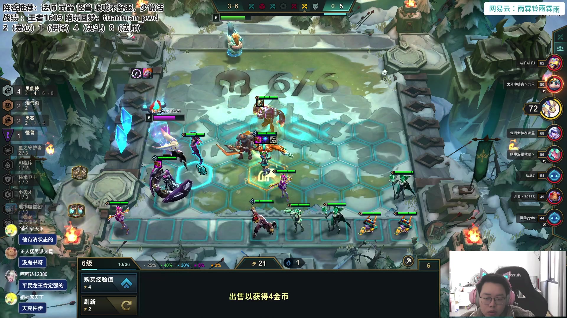 【2023-01-07 11点场】迅哥丶雨霖铃：火力全开冲第一！