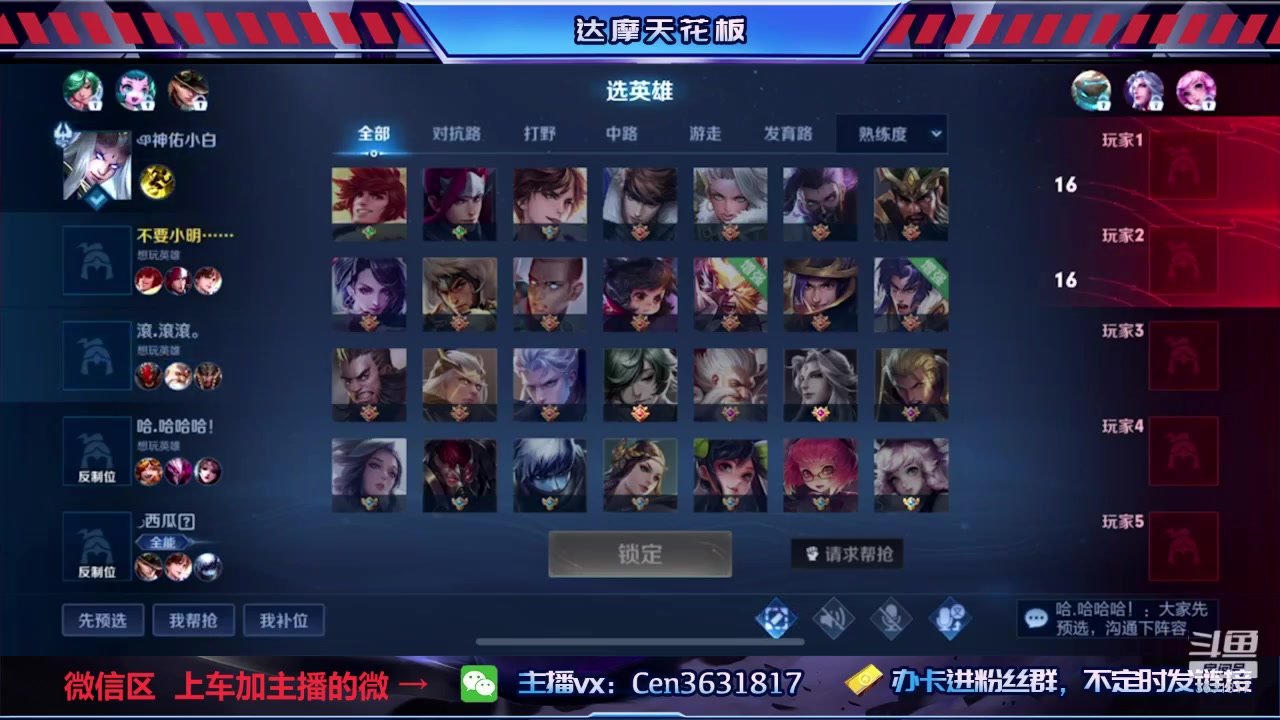 【2023-01-07 18点场】Cen如今：国服达摩，骚操作，实力带粉!!!