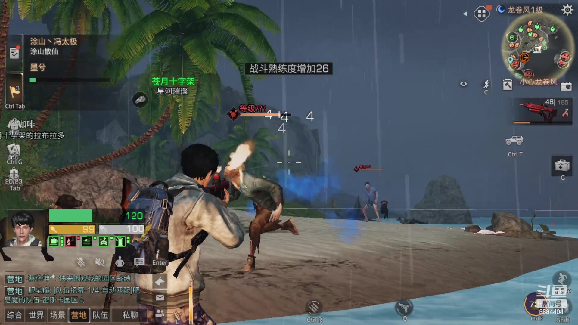 【2023-01-07 12点场】中华田园冯太极：备战1月21新年区