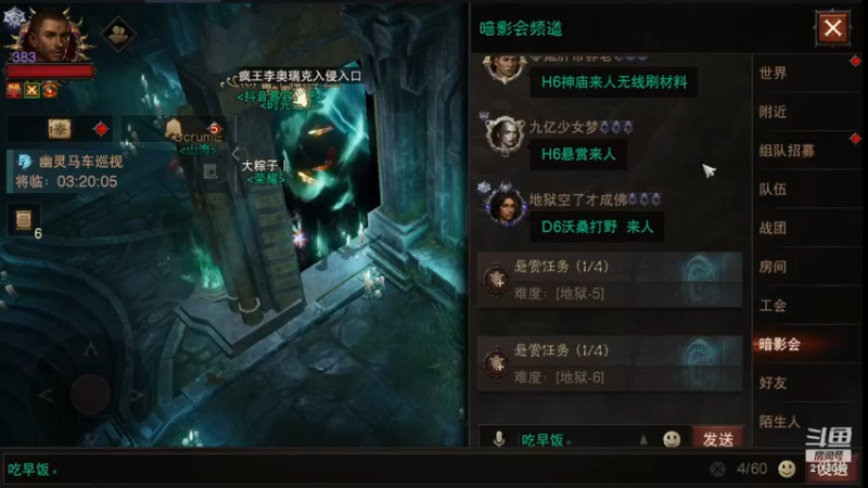【2023-01-07 08点场】紫灵z：鲨鱼代播：今你说啥是啥
