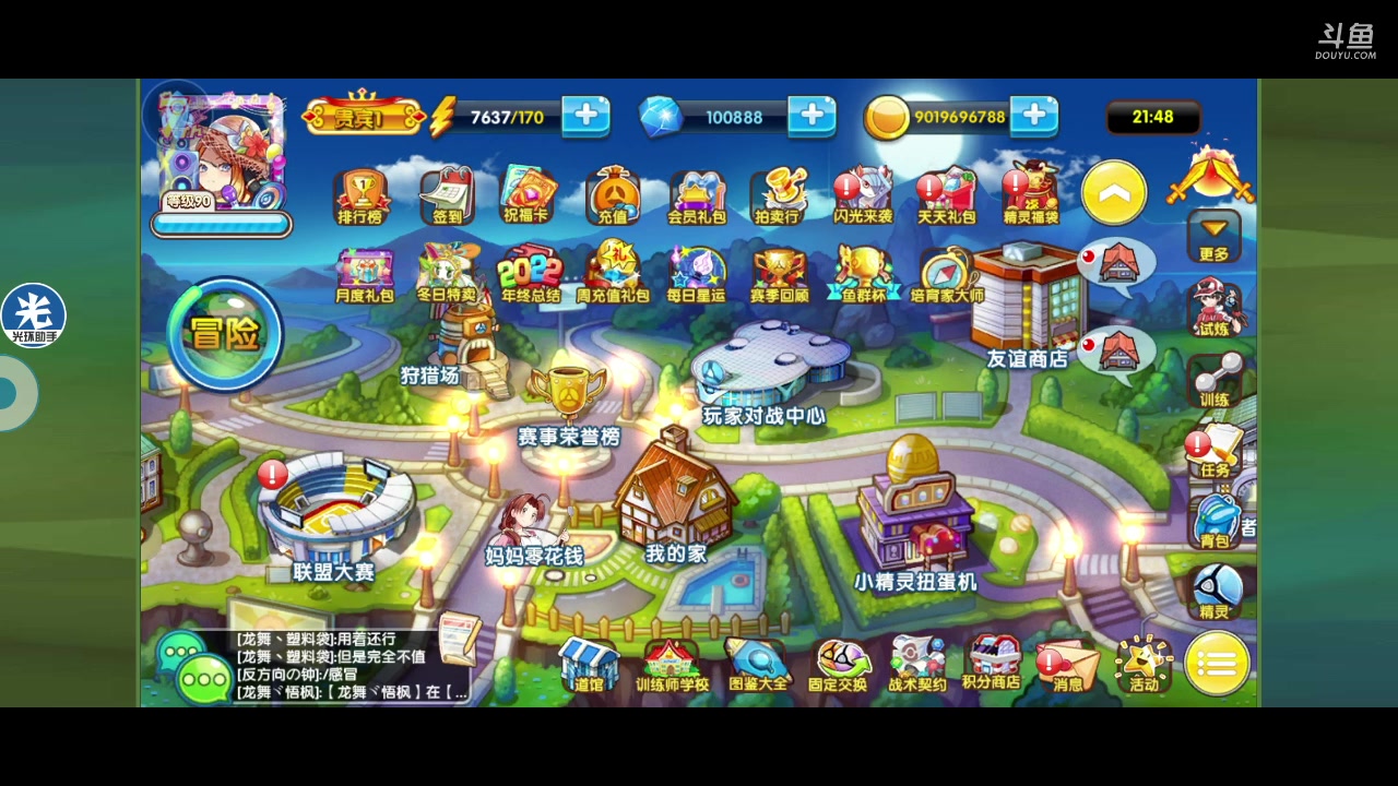 【2023-01-06 21点场】淼小晟：小晟：玩游戏就是要啸着玩