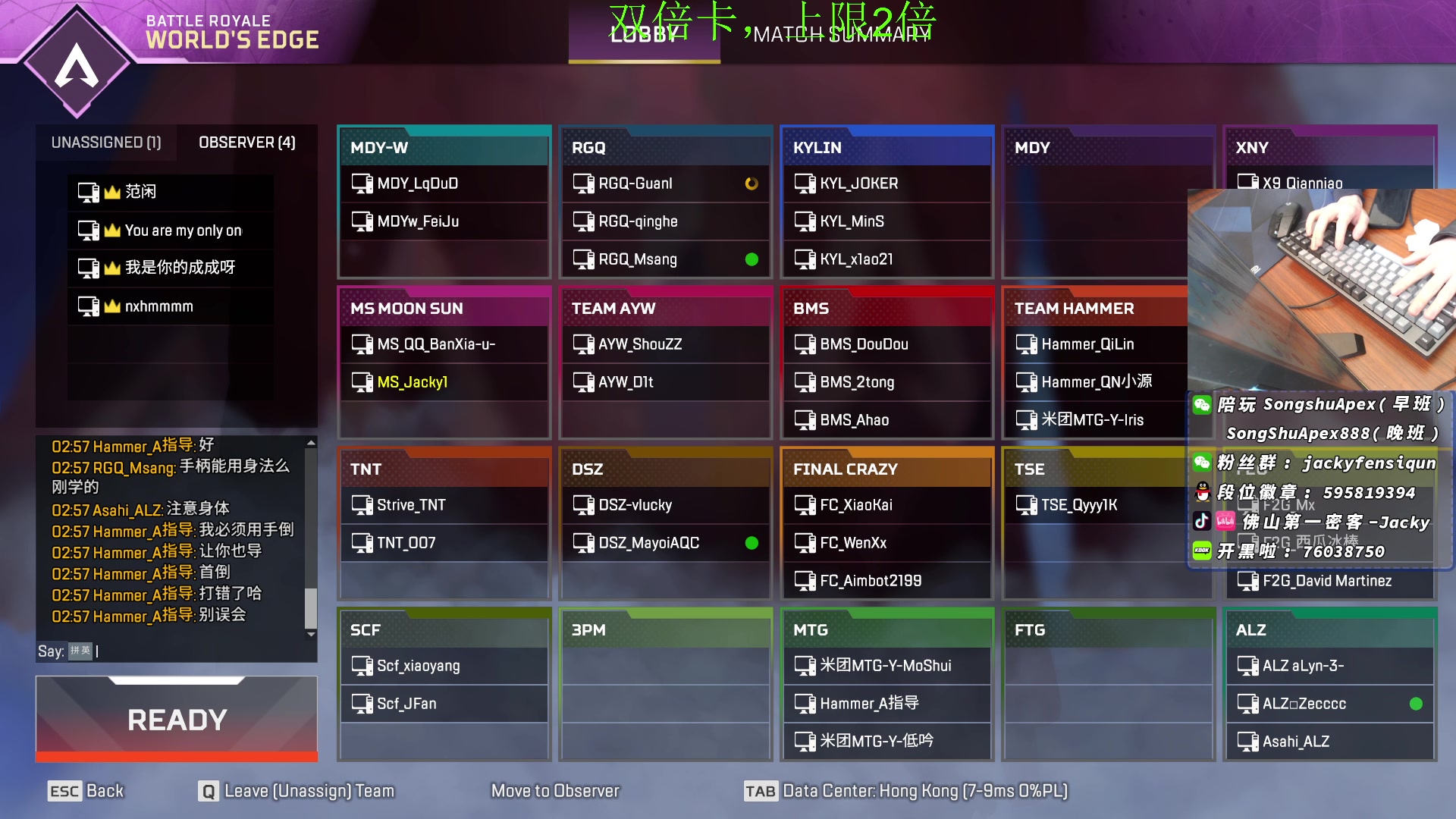 【2022-12-30 14点场】Jackyar：双倍亲密度！3点素质杯