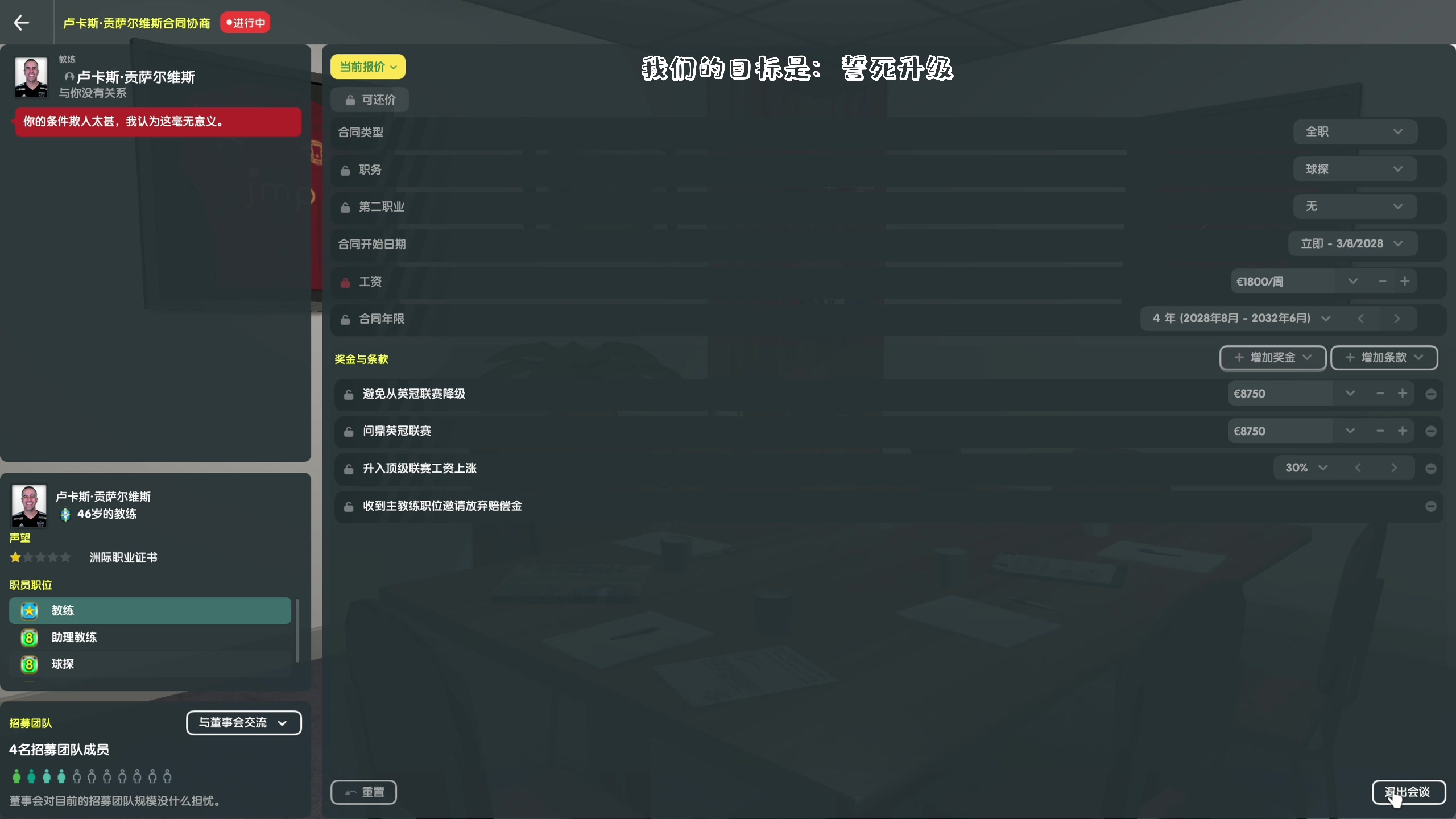 【2023-01-07 00点场】主播阿飞：阿飞:84452足球 BEST足球