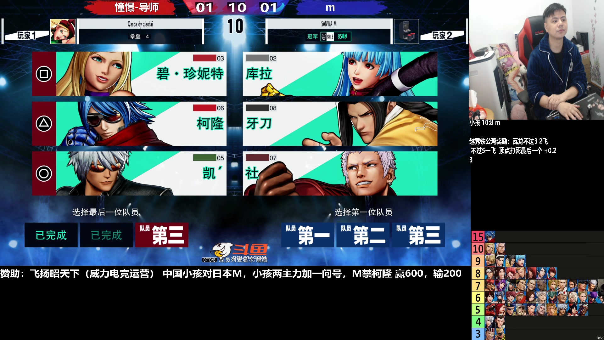 【2023-01-07 21点场】游天堂：小孩曾卓君：憧憬传媒冠名