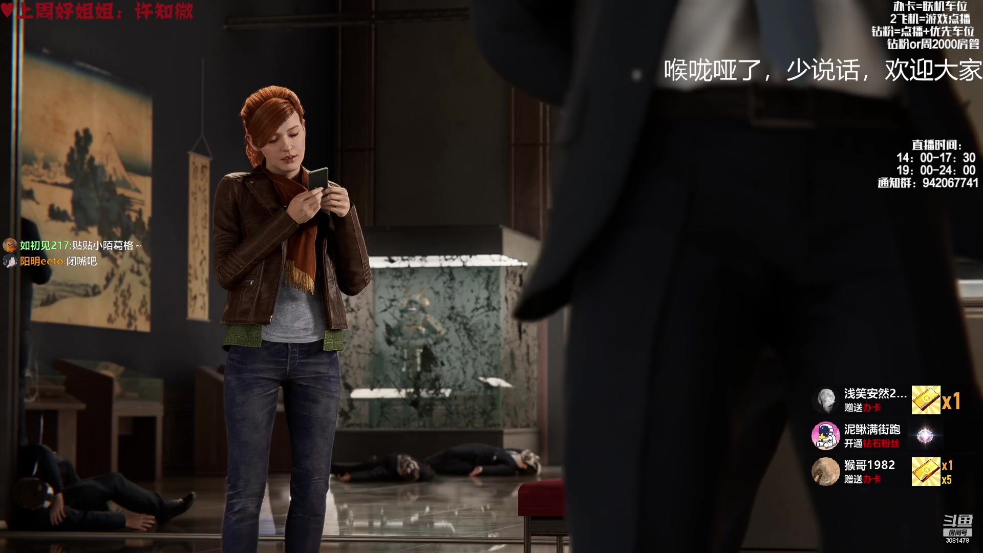 【2023-01-03 21点场】陌陌孖然：小陌:新的一年大家一起加油