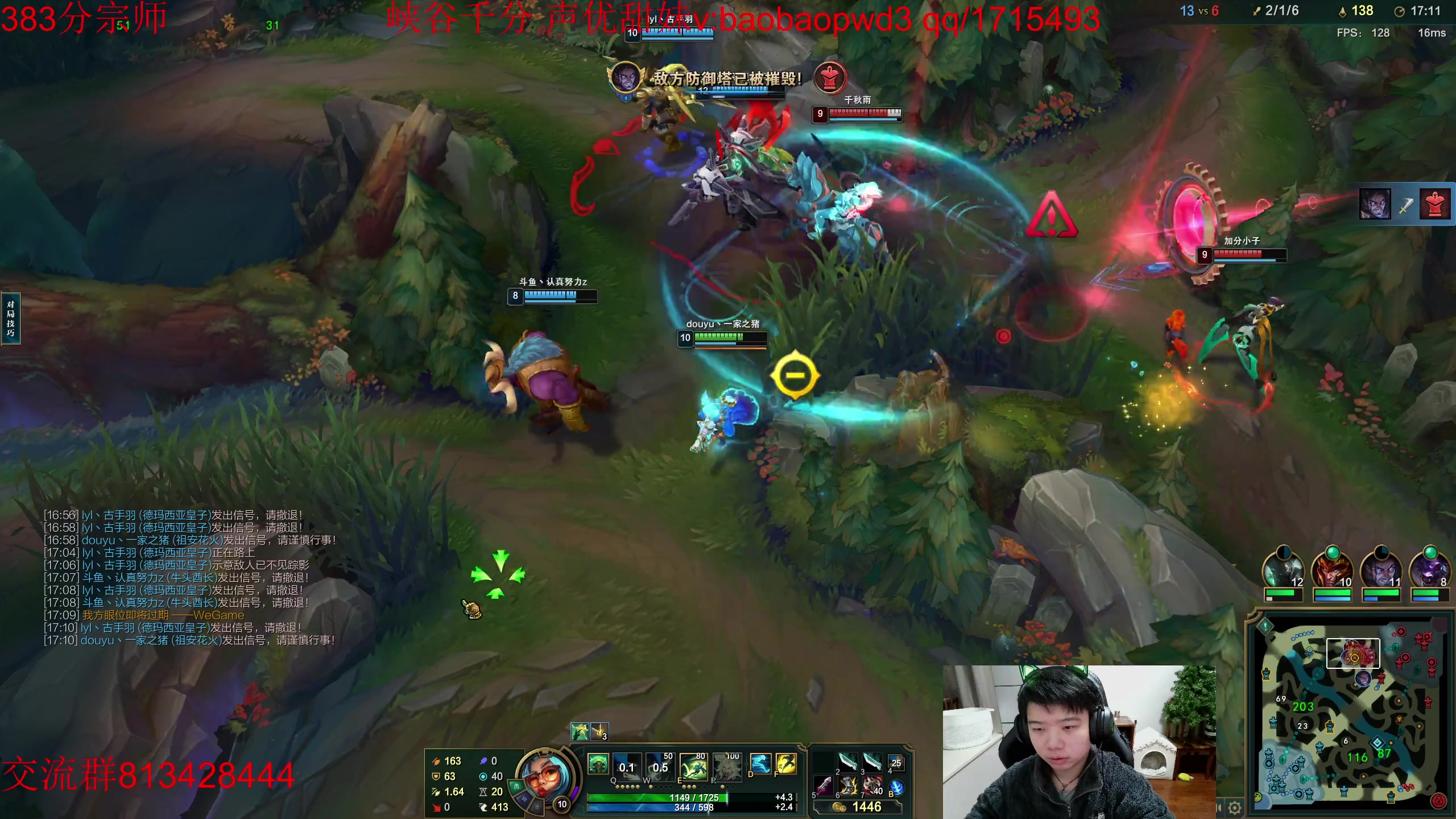 【2023-01-07 16点场】一家之猪ovo：峡谷大师局 备战峡谷新赛季