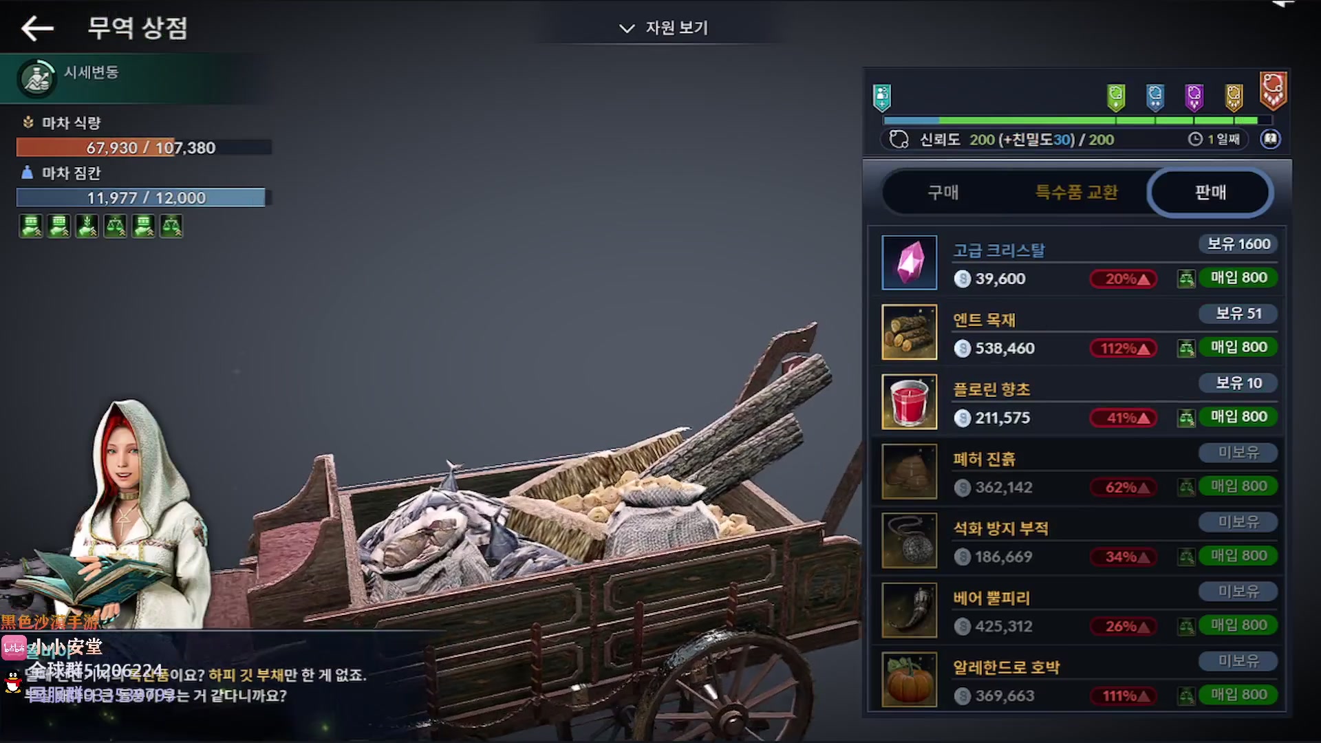 【2023-01-06 22点场】安堂丶：新职业新版本！