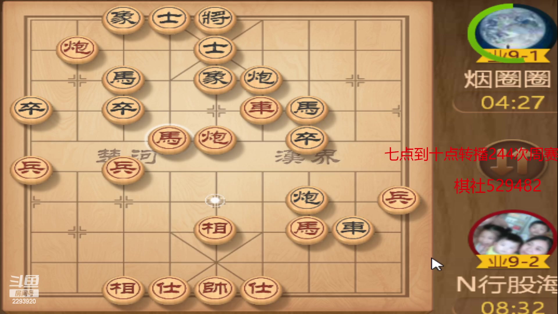 【2023-01-07 21点场】日月轮回888：特级教练巅峰对决！