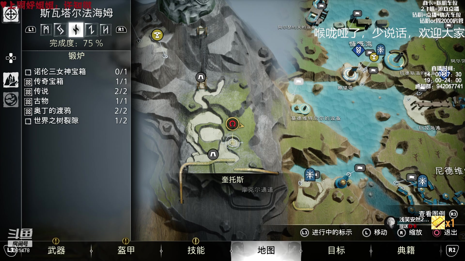 【2023-01-03 16点场】陌陌孖然：小陌:新的一年大家一起加油