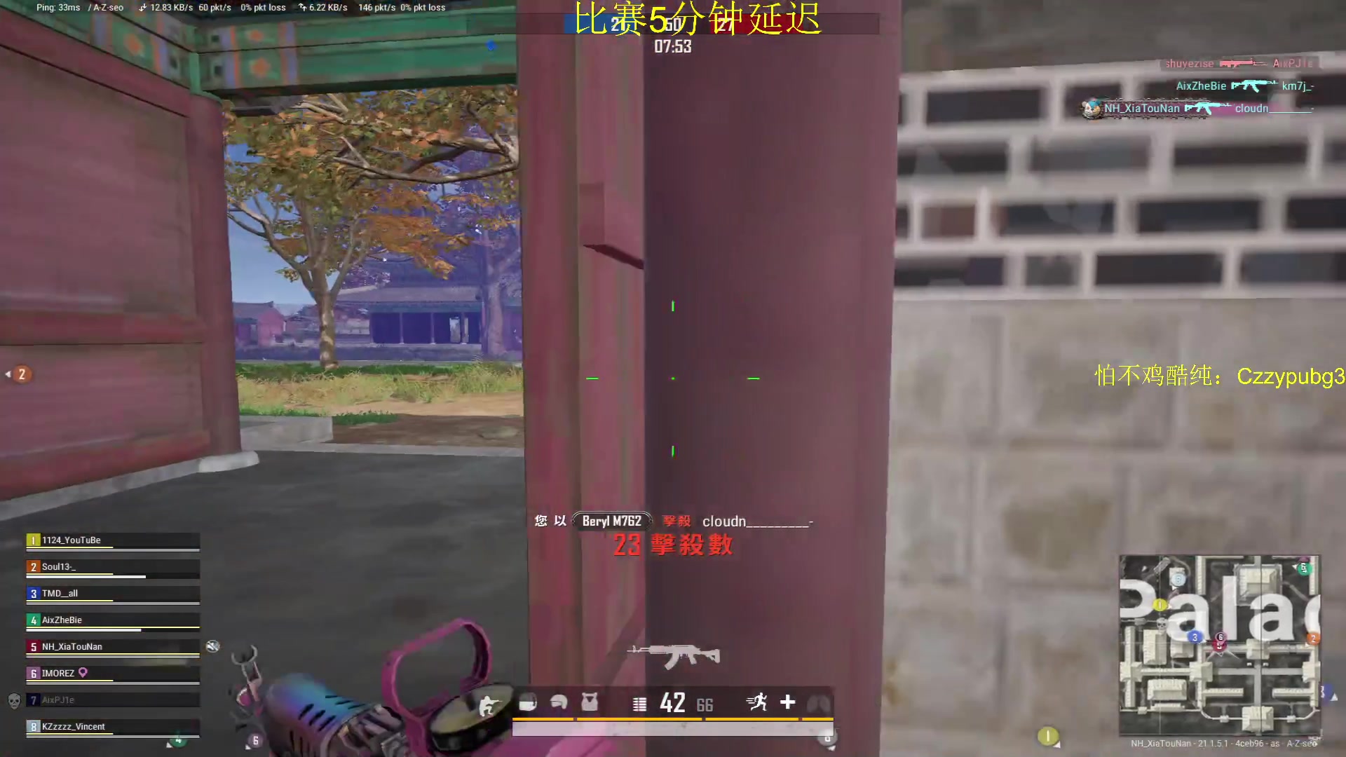 【2023-01-05 20点场】Newhappy明明：祝大家2023顺心顺利顺意