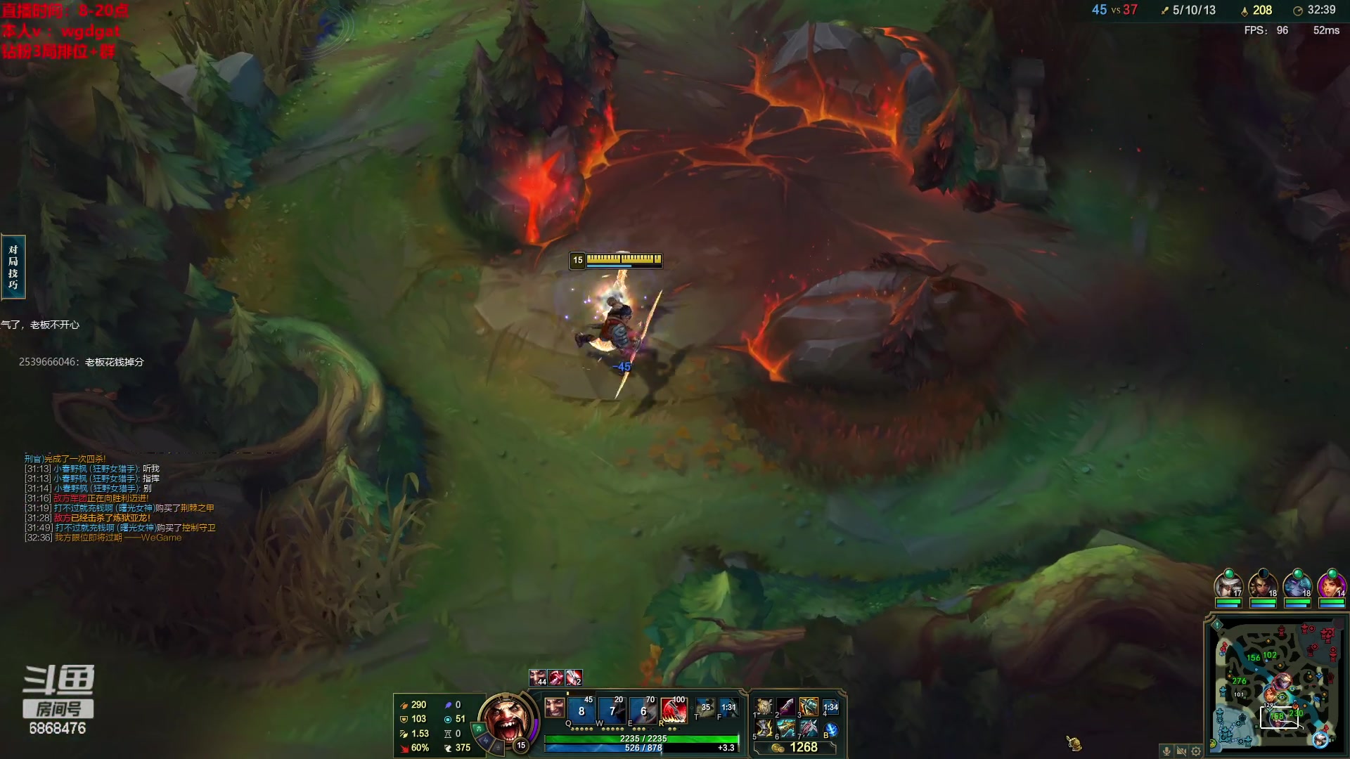 【2023-01-07 12点场】路浩东ouo：你们不配拥有治疗德莱文