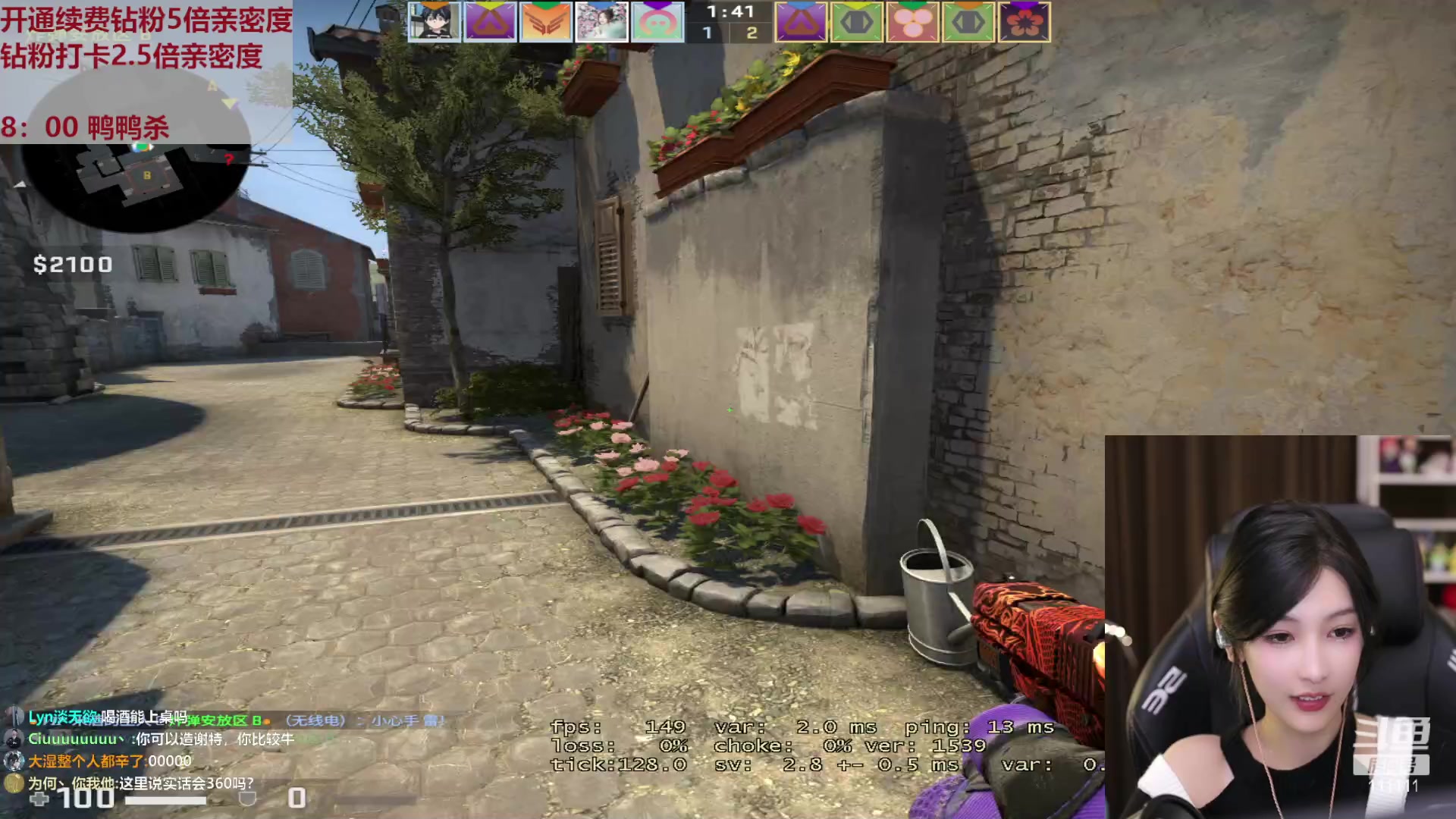 【2023-01-07 00点场】叶知秋Vanessa：秋：钻粉狂欢望大家身体健康