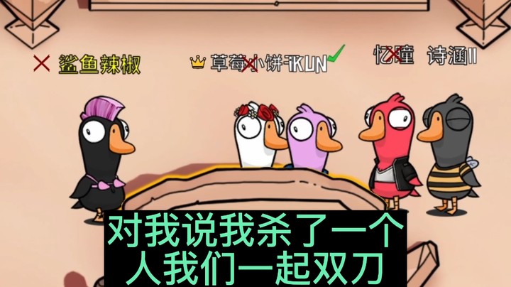 干死我的狼队友