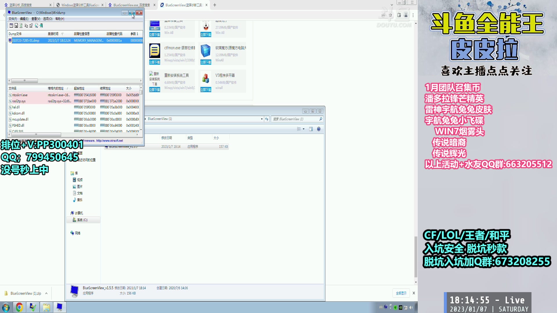 【2023-01-07 17点场】皮皮拉3004O1：皮皮拉:100%胜率冲击枪王之王！