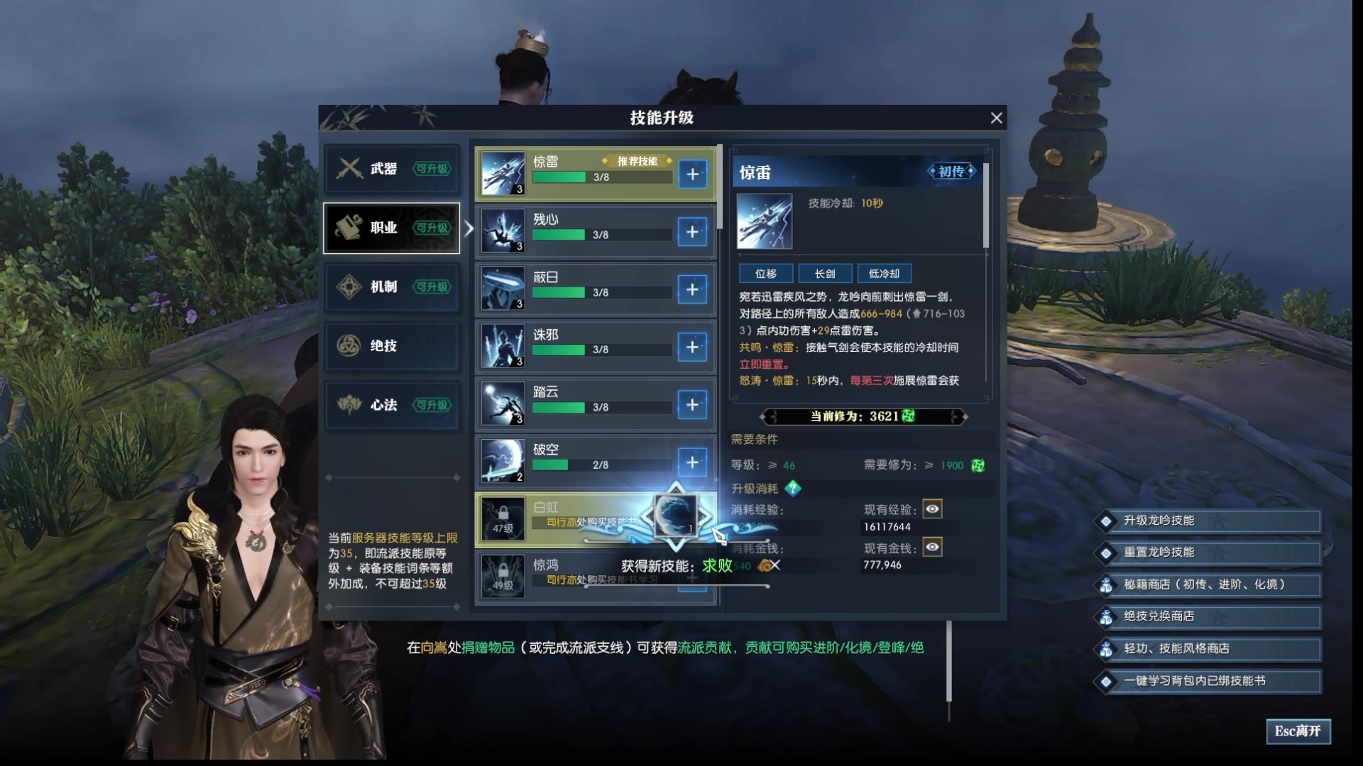 【2023-01-05 14点场】龙桑灬：逆水寒新服摆烂中~龙桑的自闭小屋