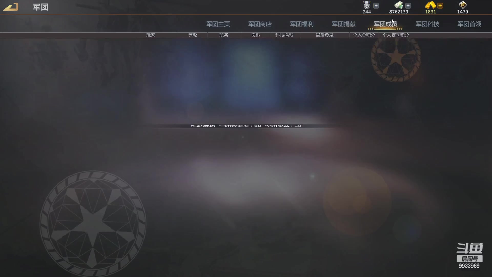 【2023-01-05 17点场】神怒布雷多：神怒布雷多的直播间