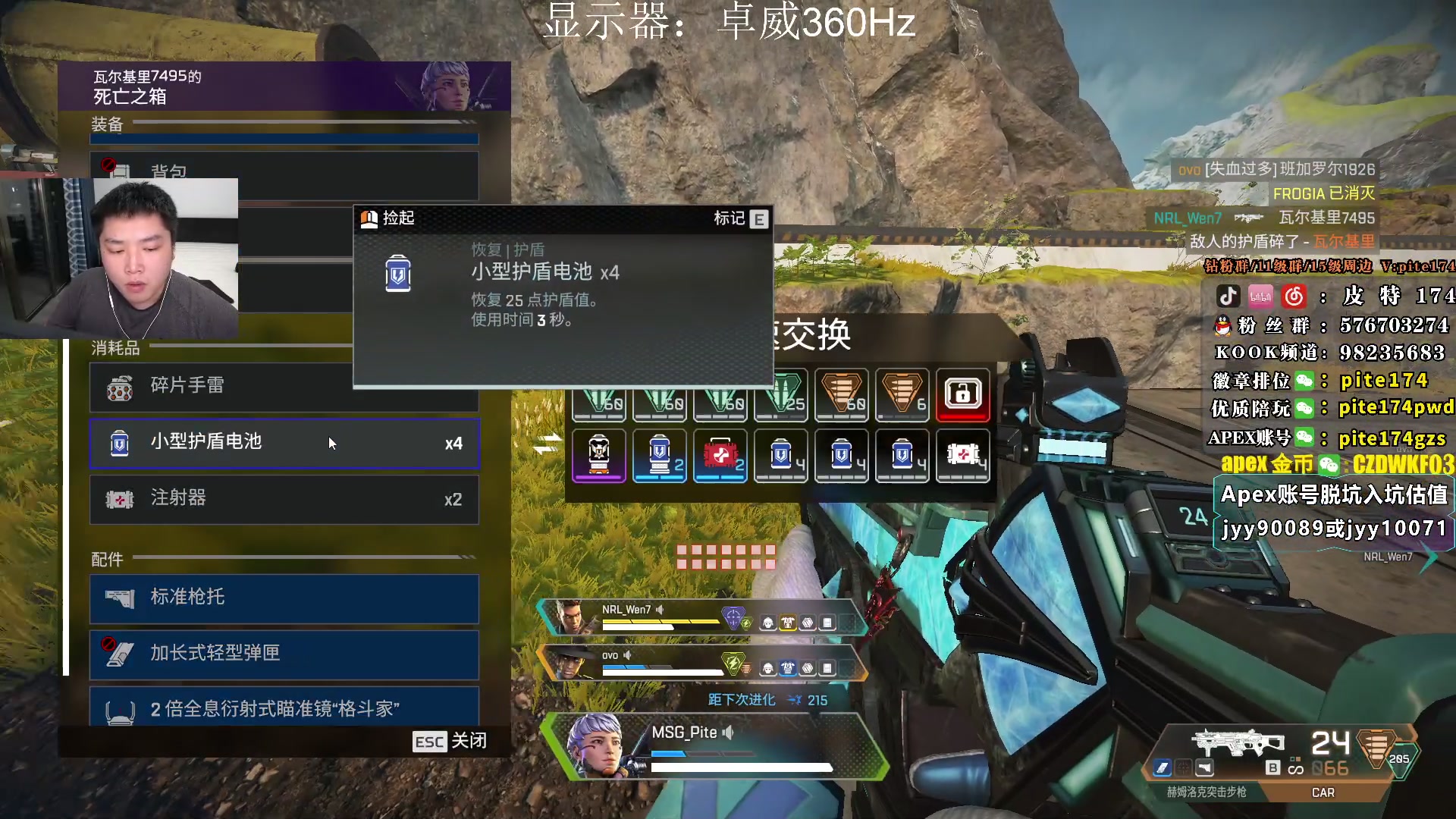 【2023-01-06 18点场】皮特174：中午12点来打猎杀·