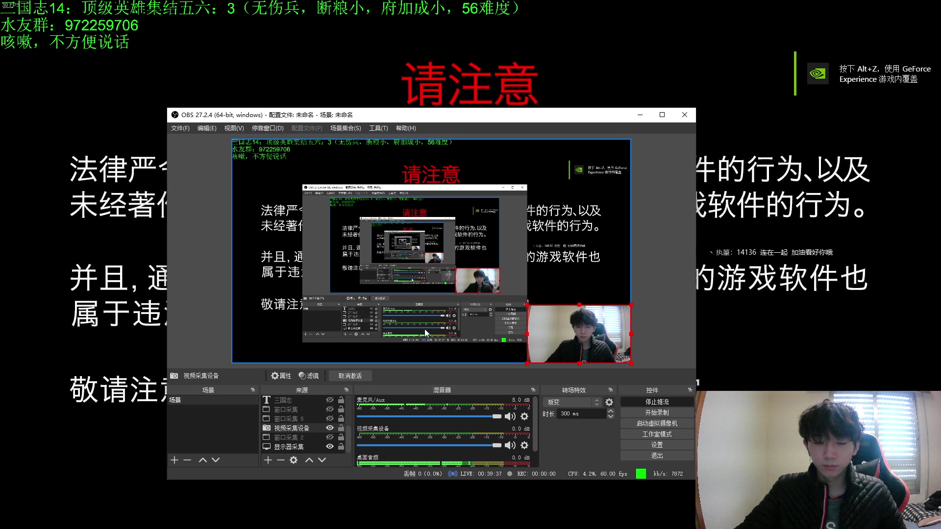 【2023-01-01 18点场】Fuying56：直播中高质量三国志：大家新年快乐呀