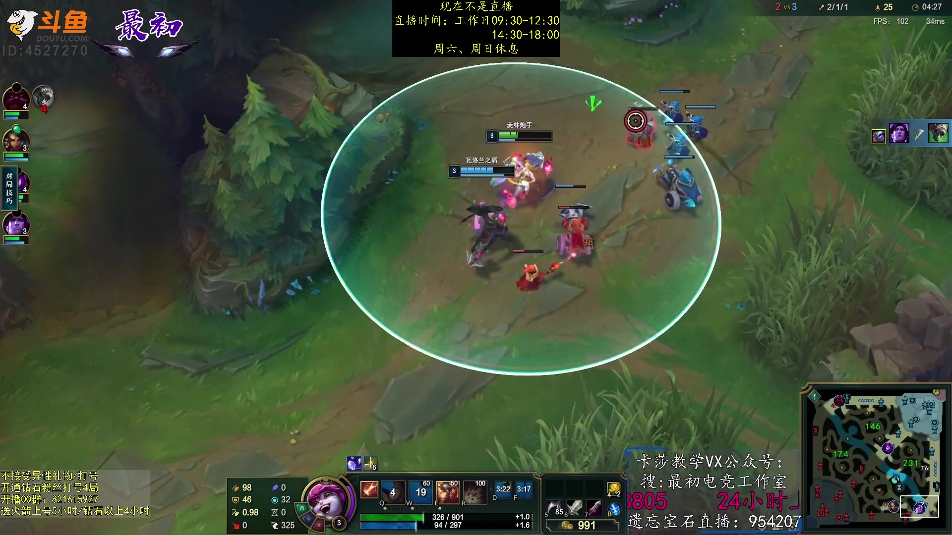 【2023-01-07 14点场】最初卡莎：永动机卡莎！贾修莎弥拉！