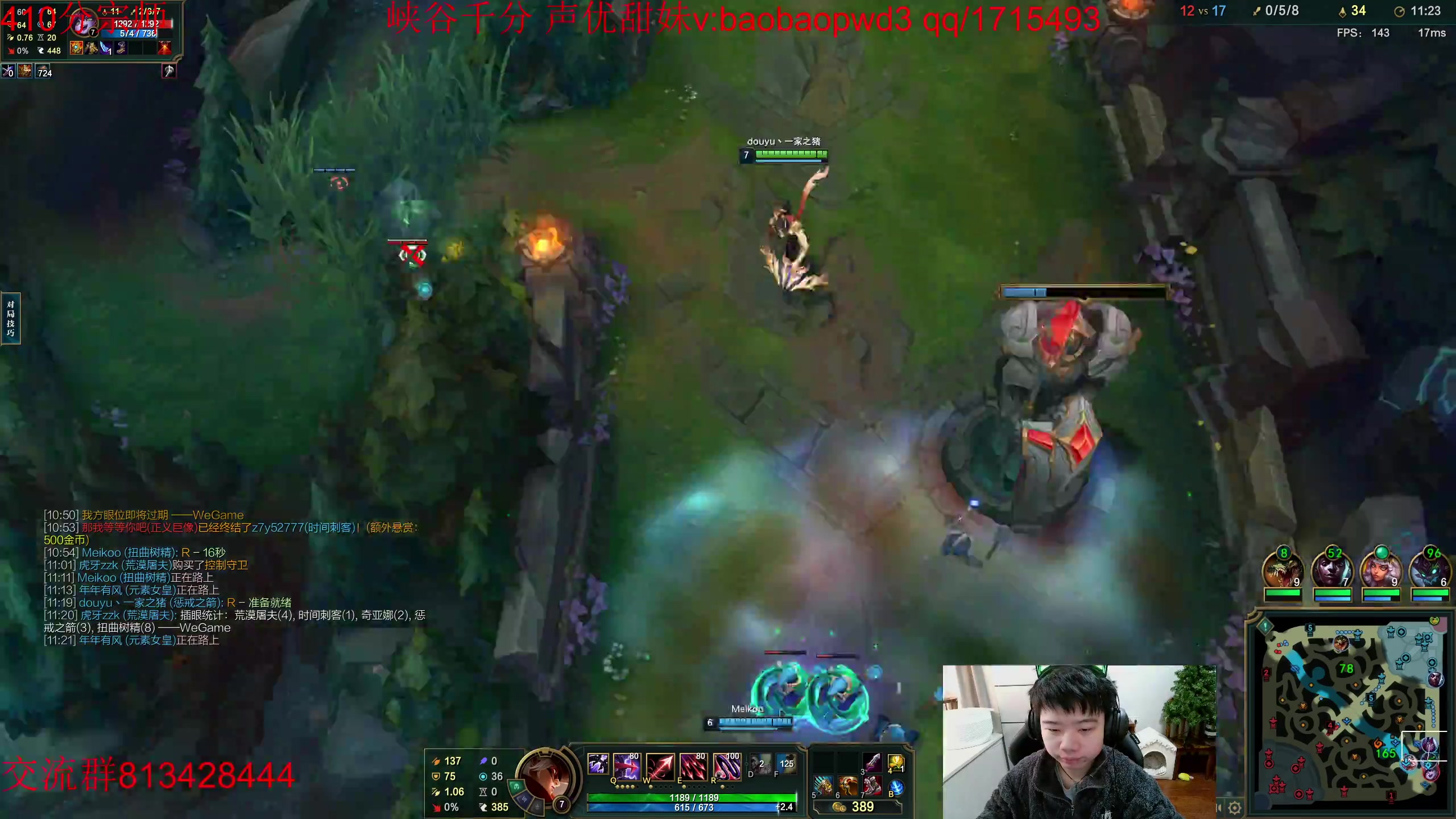 【2023-01-07 12点场】一家之猪ovo：峡谷大师局 备战峡谷新赛季