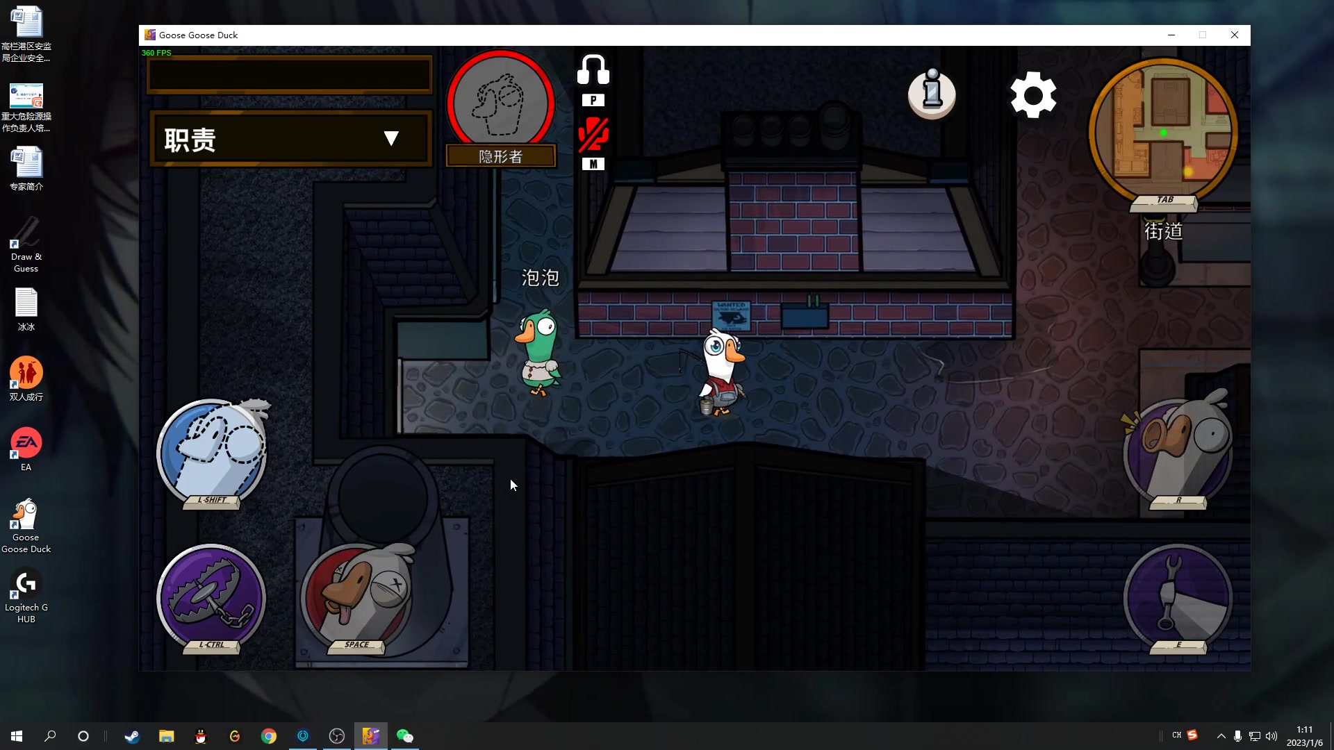 【2023-01-06 00点场】结成郁丶：o.O？！