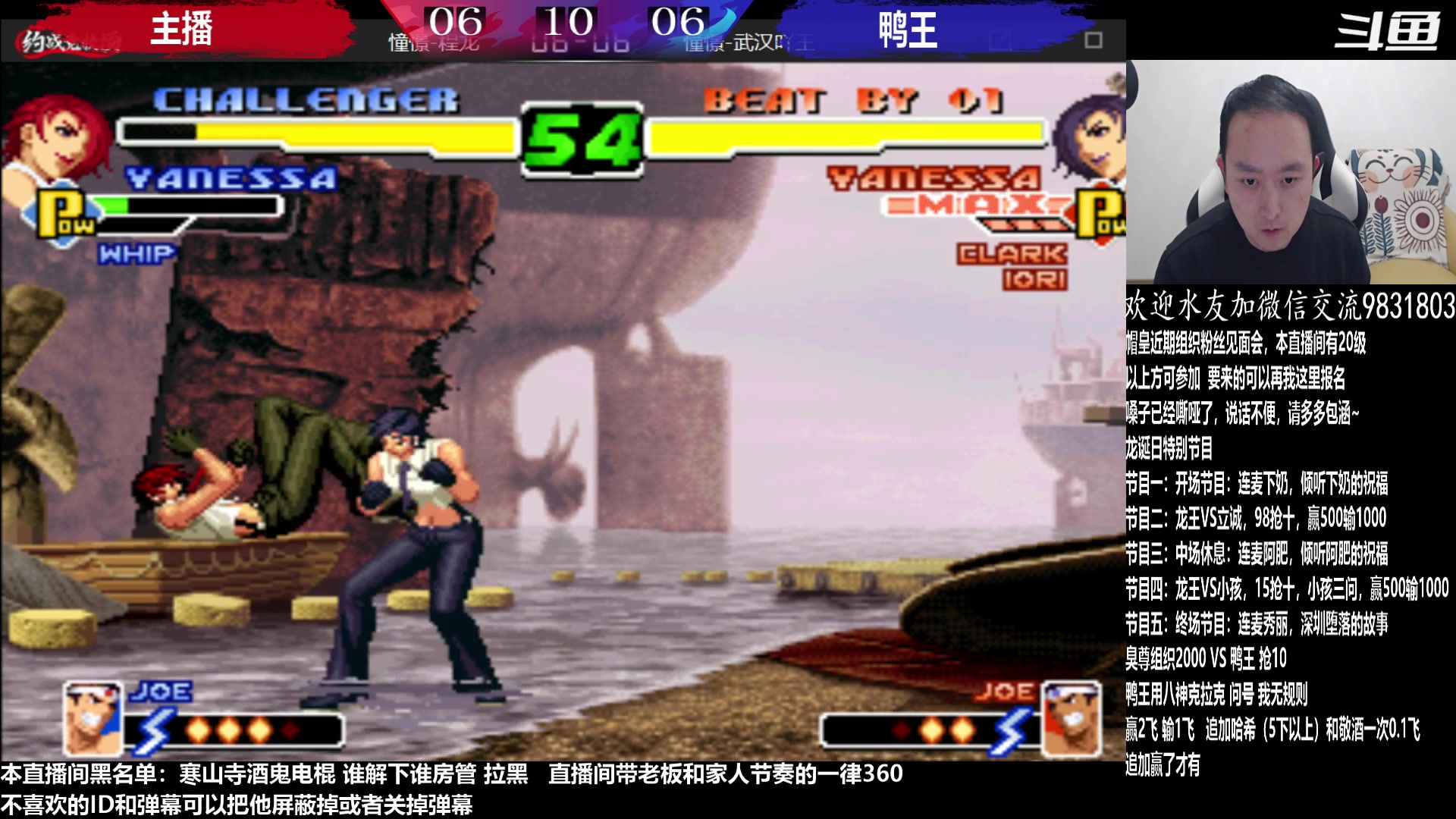 【2023-01-07 01点场】武汉程龙：程龙：憧憬传媒独家冠名！