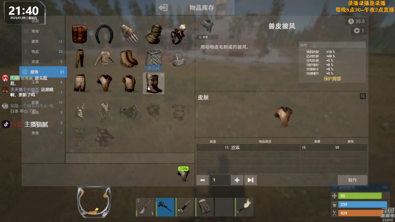 【热门游戏】Happy丨猫腻的精彩时刻 20230107 12点场