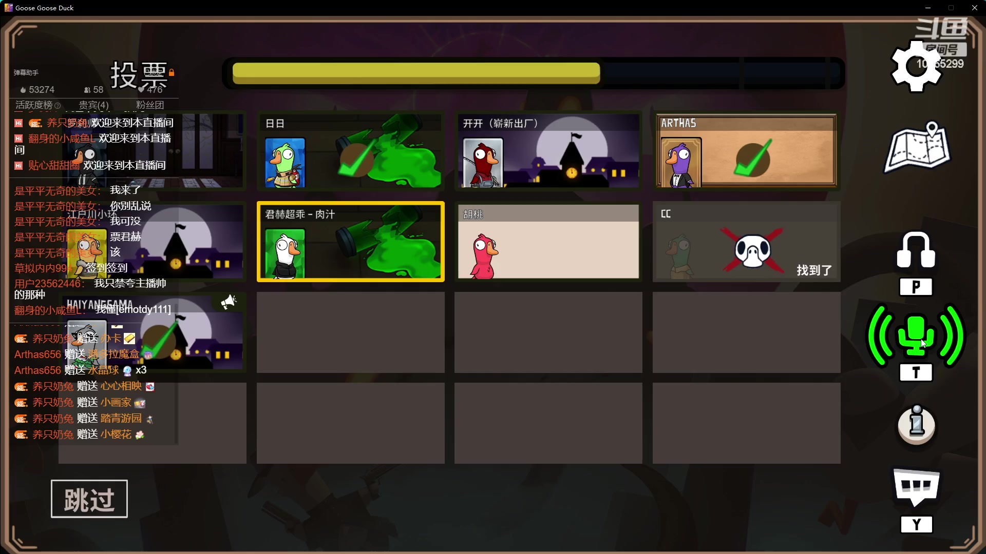 【2023-1-6 22点场】君赫超乖啊:公司考察被迫进行直播的捞仔