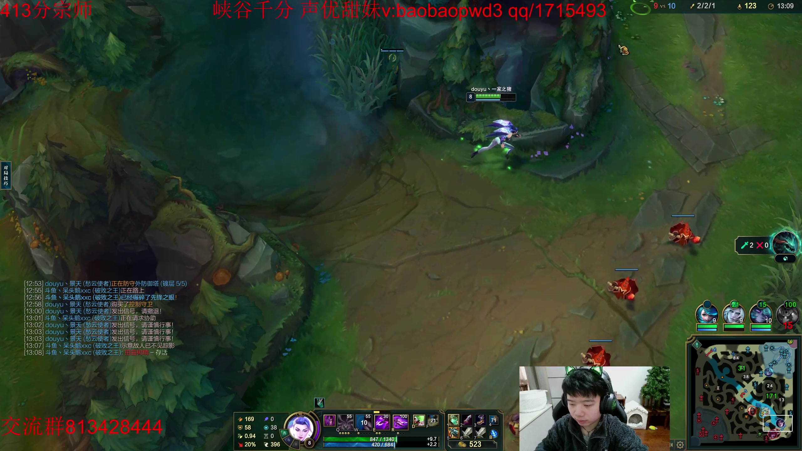 【2023-01-07 14点场】一家之猪ovo：峡谷大师局 备战峡谷新赛季