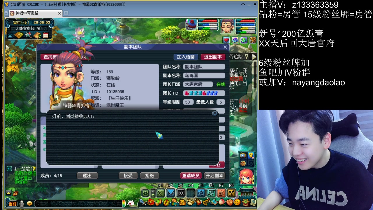 【2023-01-06 19点场】梦幻你波哥：化9大唐求职日记