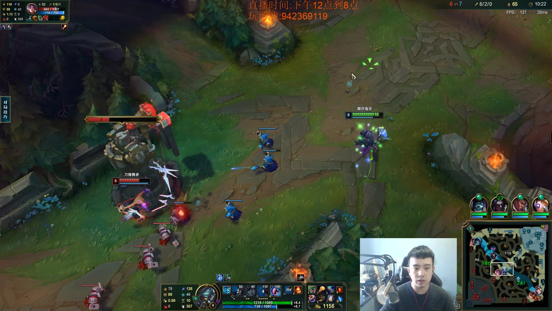 【2023-01-07 14点场】LOL丶摇摆：先攻鱼人公式法打法.嘎嘎乱杀