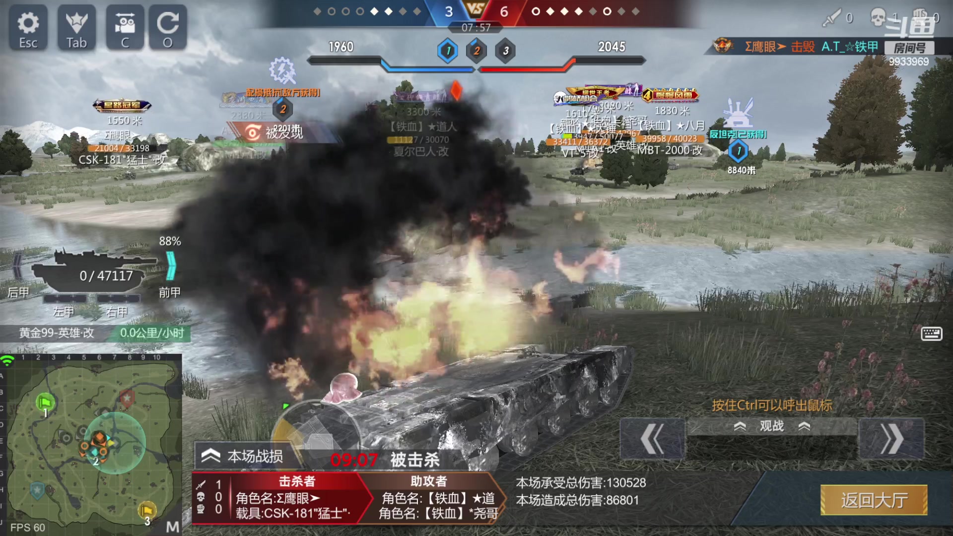 【2023-01-04 23点场】神怒布雷多：神怒布雷多的直播间