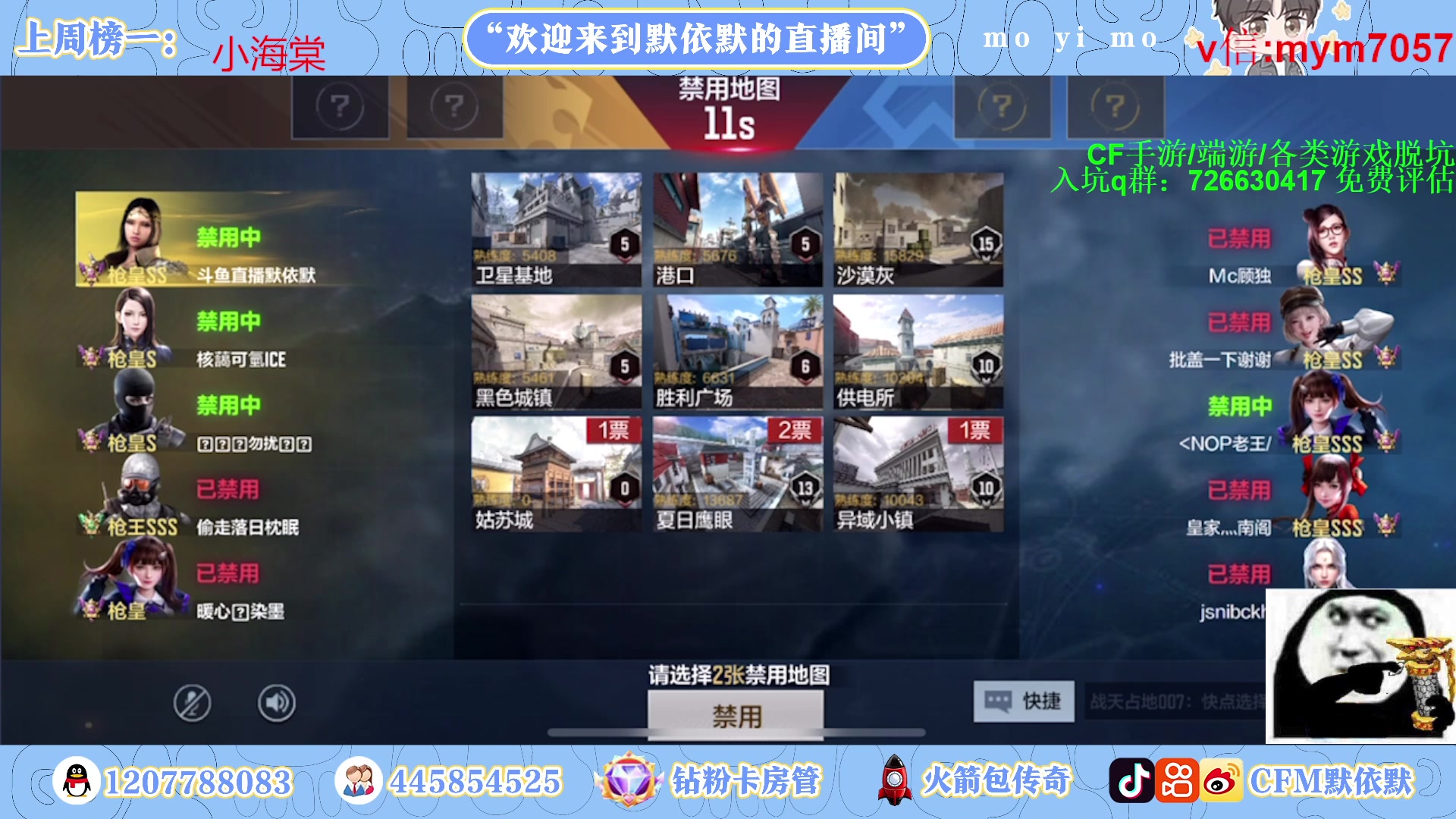 【2023-01-04 23点场】默依默：【试水扭蛋机！！！】