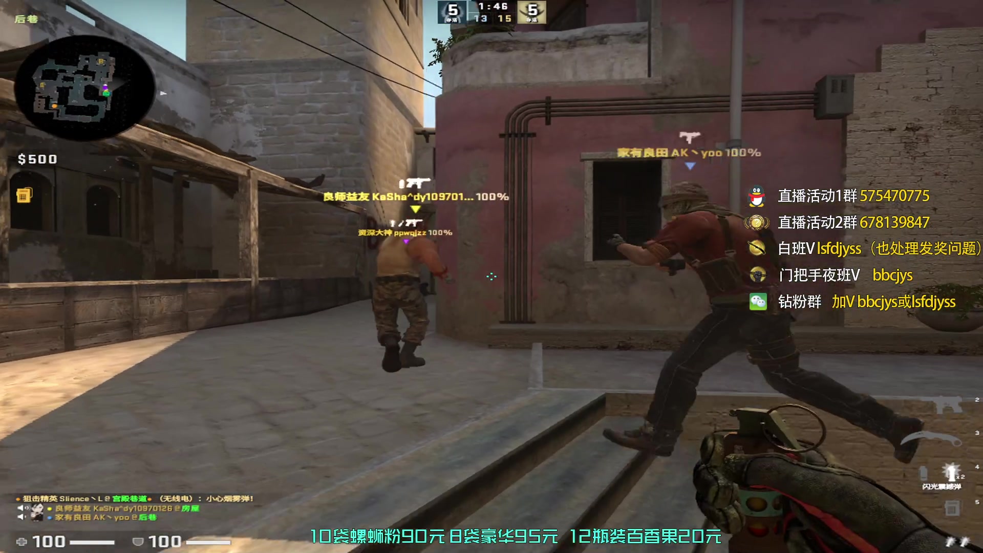 【2023-01-07 16点场】sakula吴润波：不定个2500我就不下播~