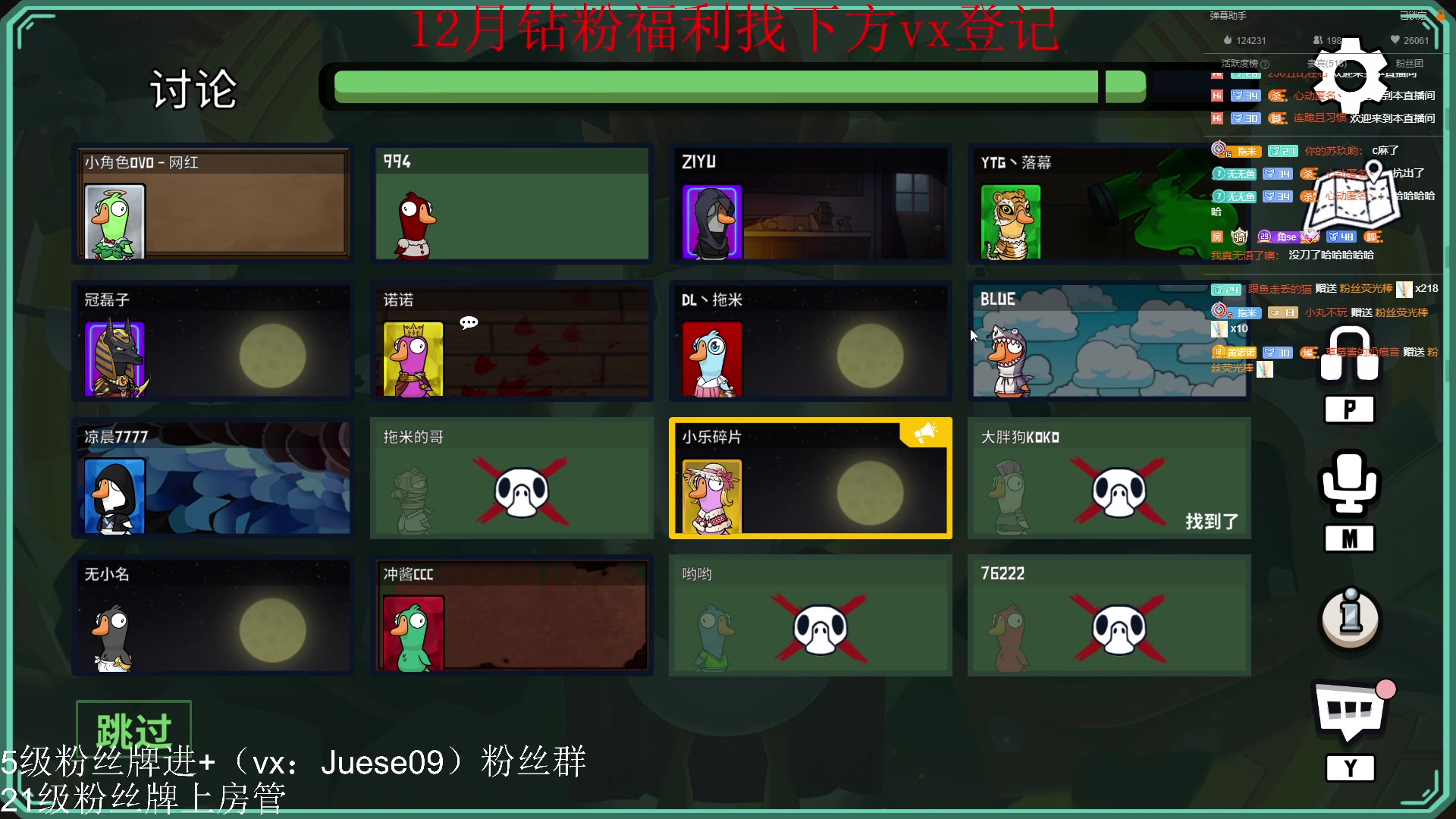 【2023-01-06 00点场】小角色ovo：角色角色！绝对出色！！