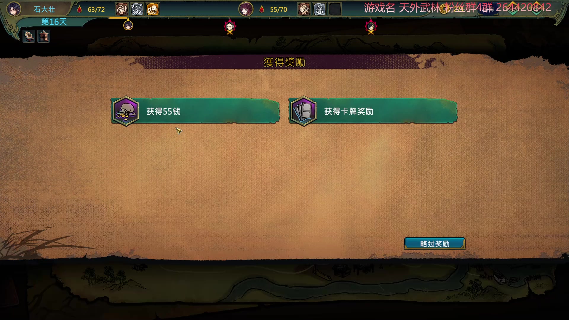 【2023-01-07 20点场】安神豆腐渣：八点半来 ~~
