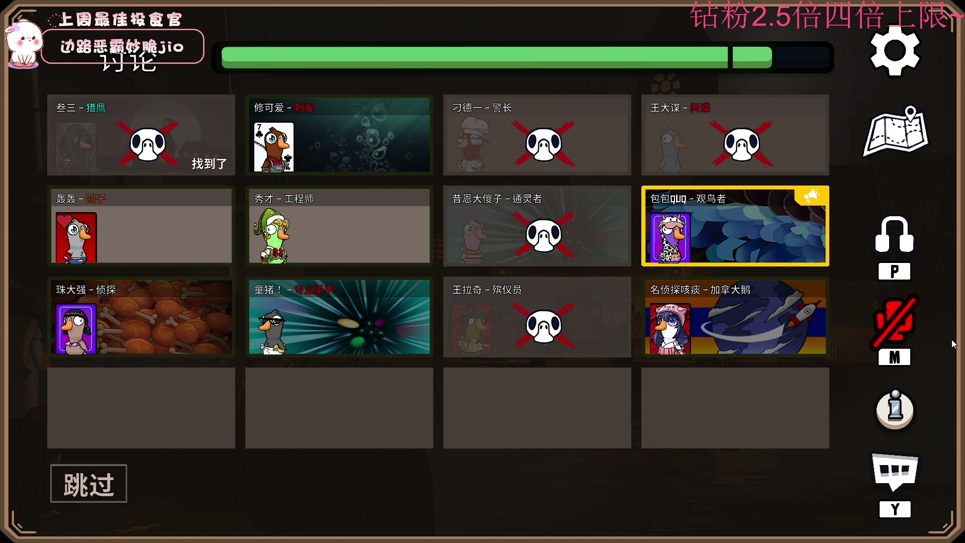 【2023-01-06 17点场】昔恩小姐姐：【小奶团】钻粉双倍开启中~