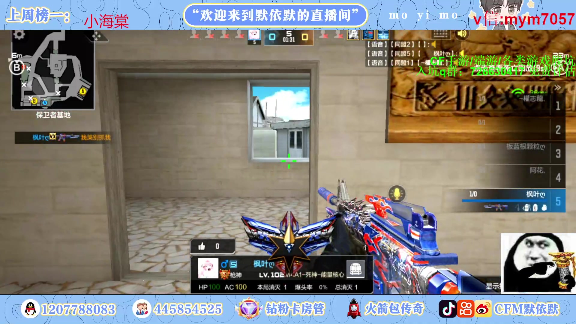 【2023-01-05 21点场】默依默：【试水扭蛋机！！！】