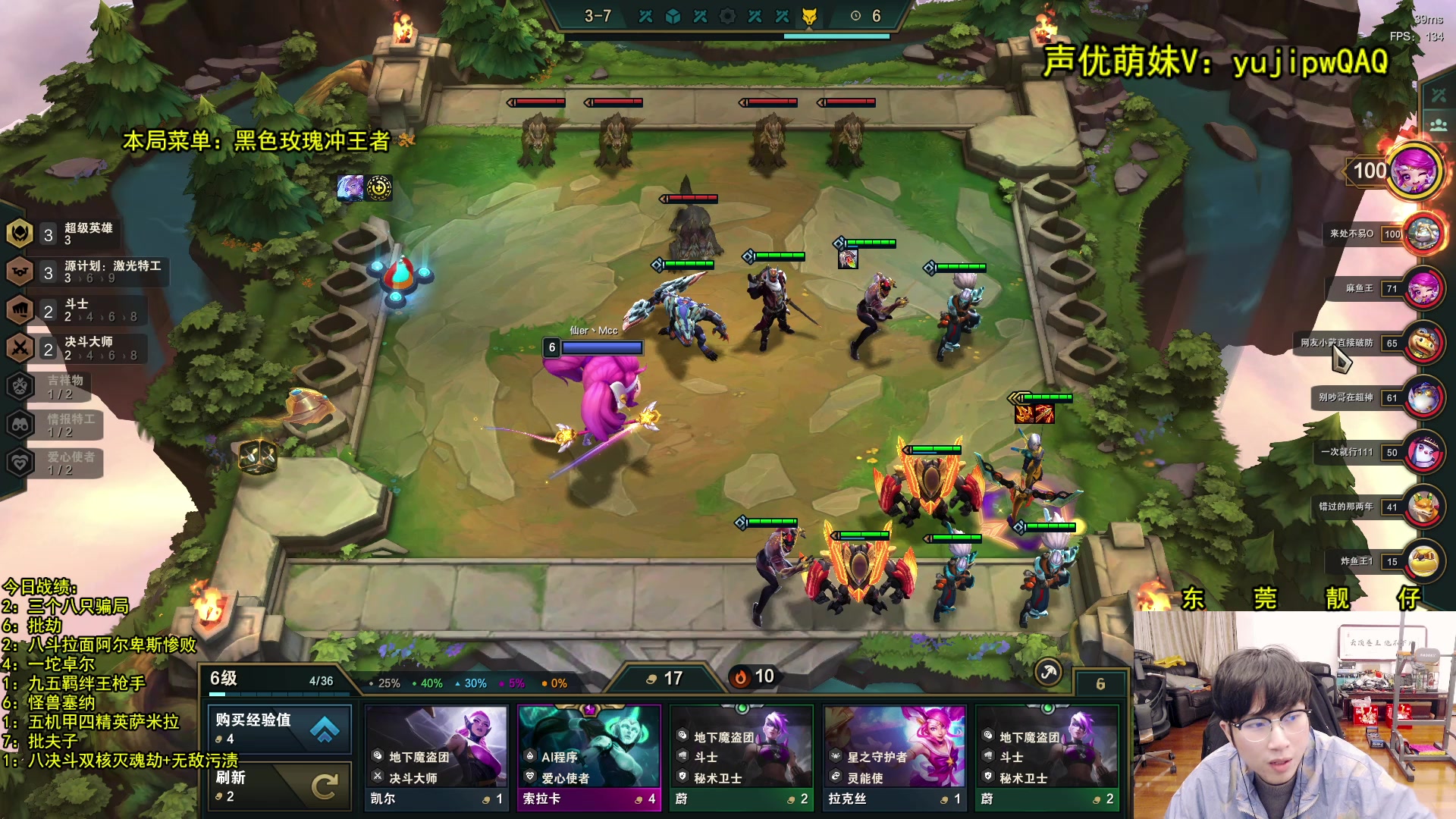 【2023-01-07 06点场】阿涛皎月Carry：阿文：魔盗王王已上线！